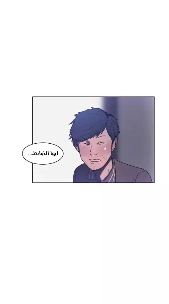 Read Save Me AR Manga Online