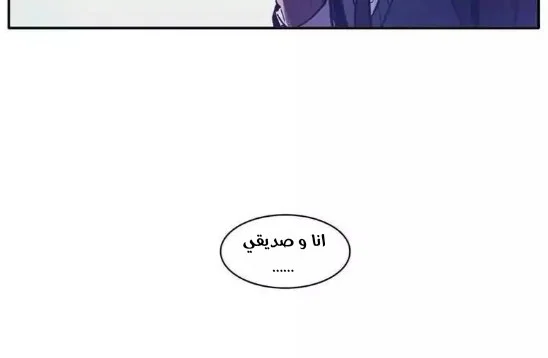 Read Save Me AR Manga Online
