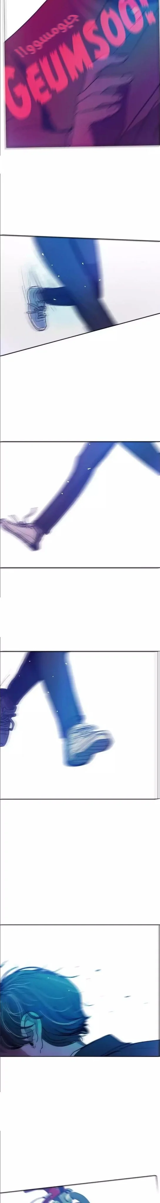 Read Save Me AR Manga Online