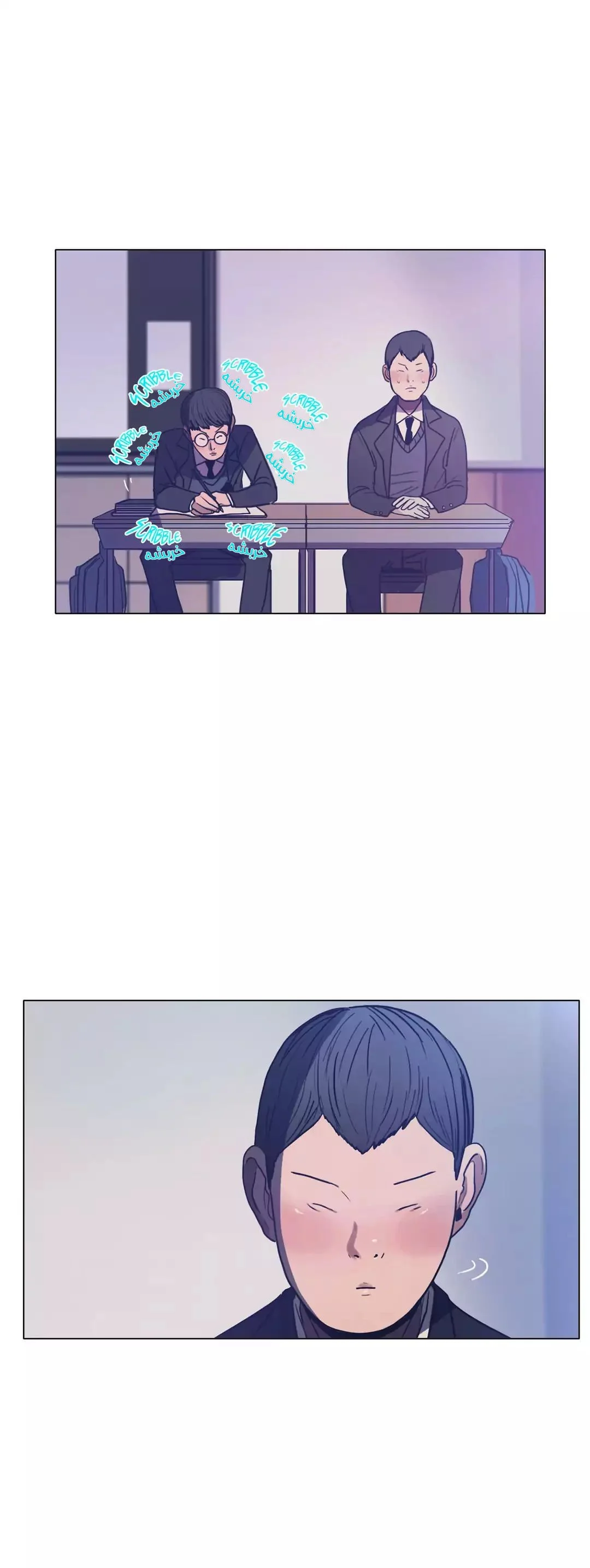 Read Save Me AR Manga Online