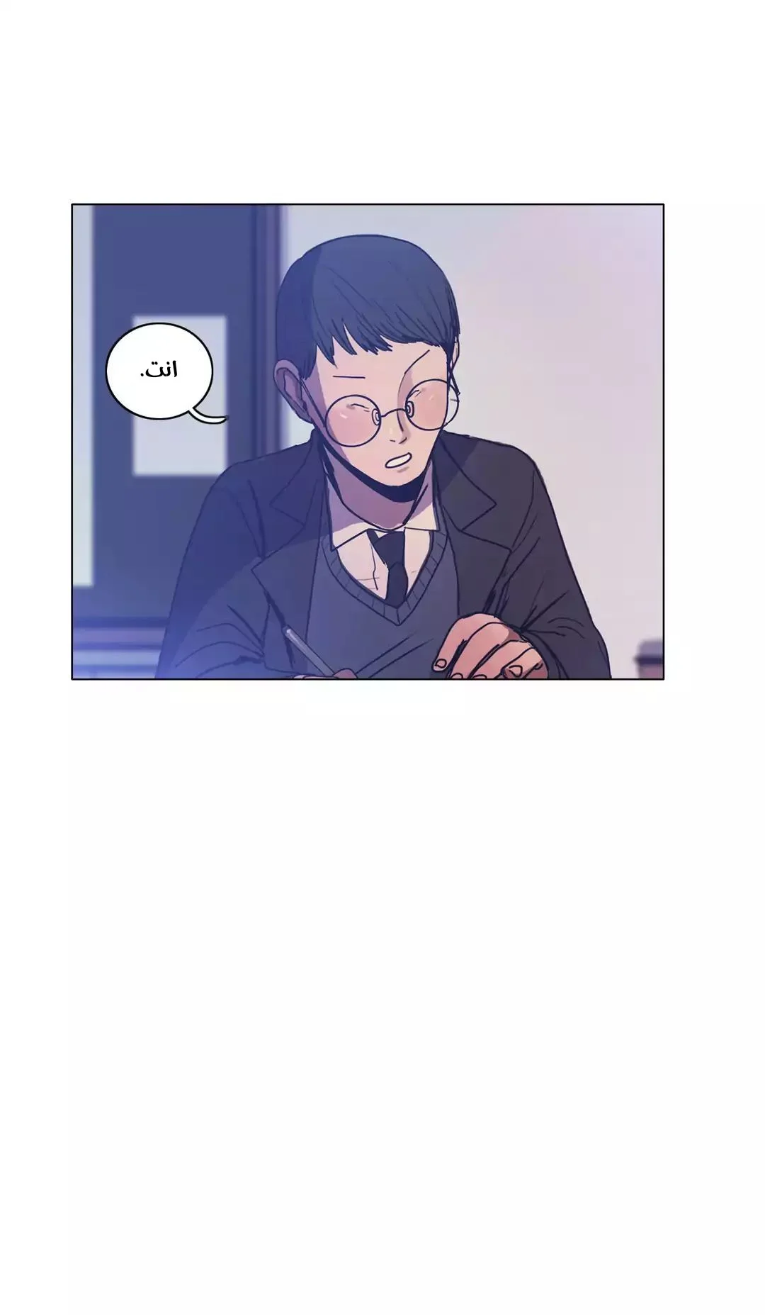 Read Save Me AR Manga Online