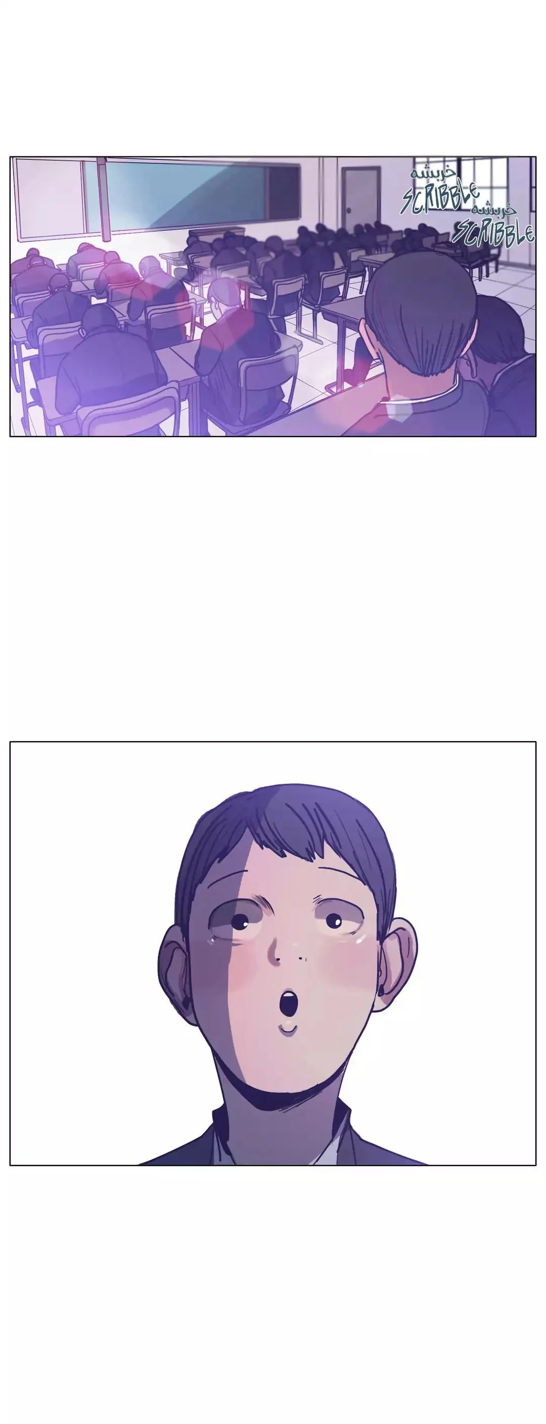 Read Save Me AR Manga Online