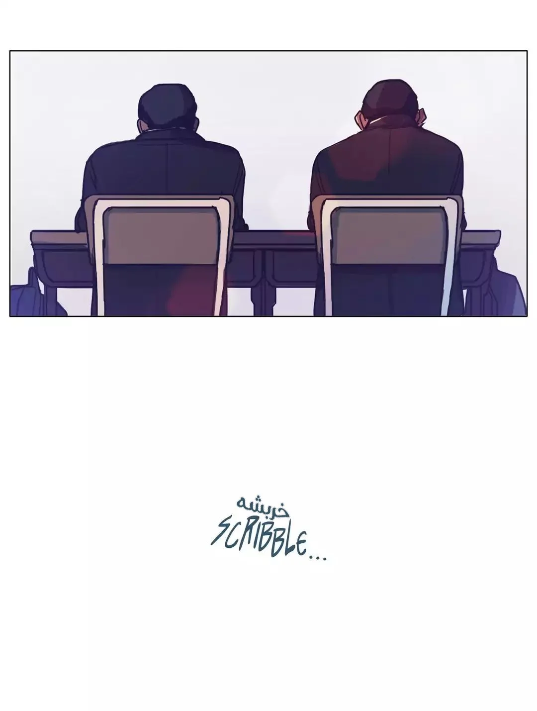 Read Save Me AR Manga Online