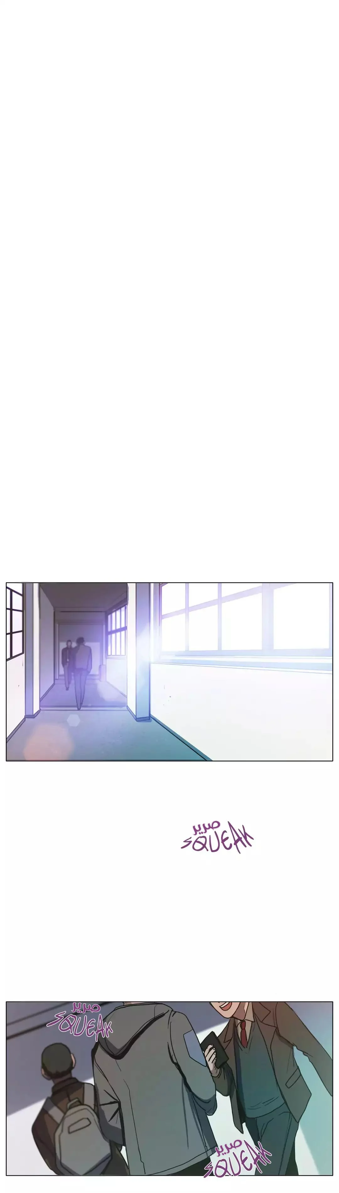 Read Save Me AR Manga Online