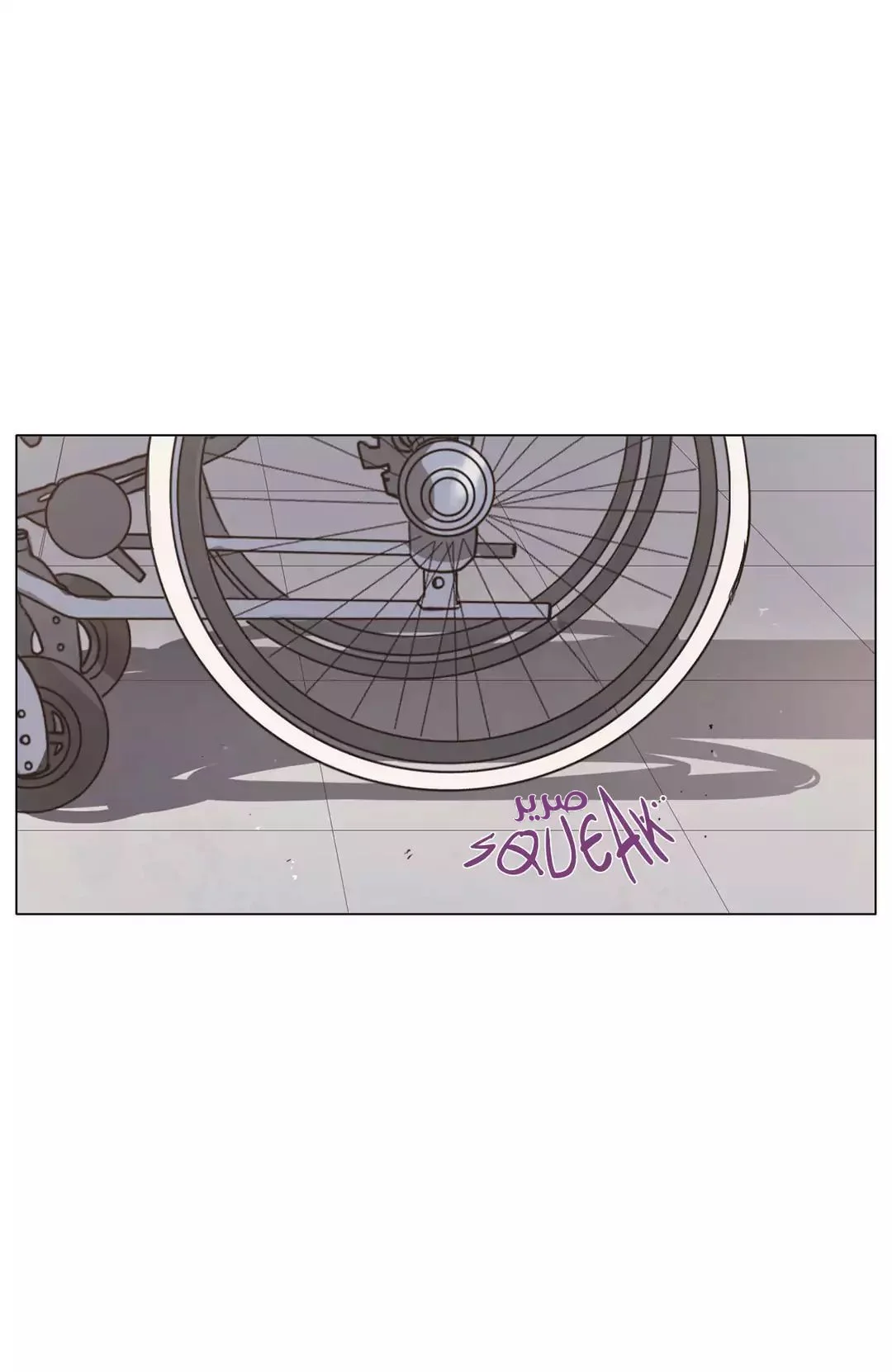 Read Save Me AR Manga Online