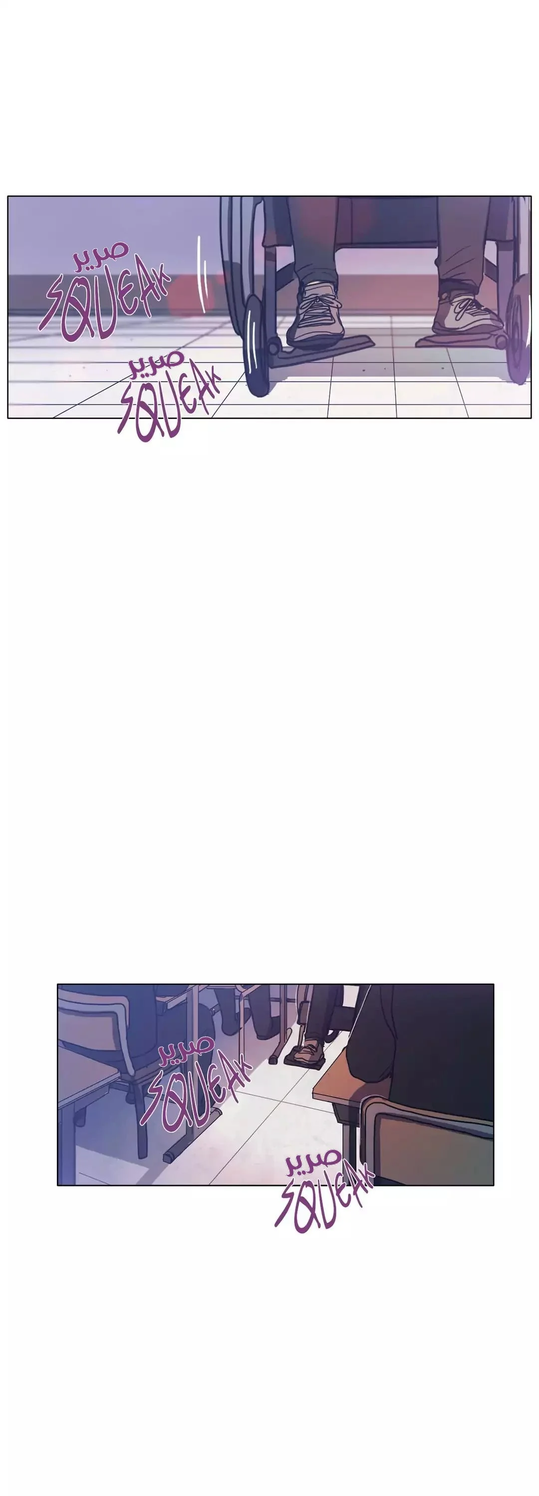 Read Save Me AR Manga Online