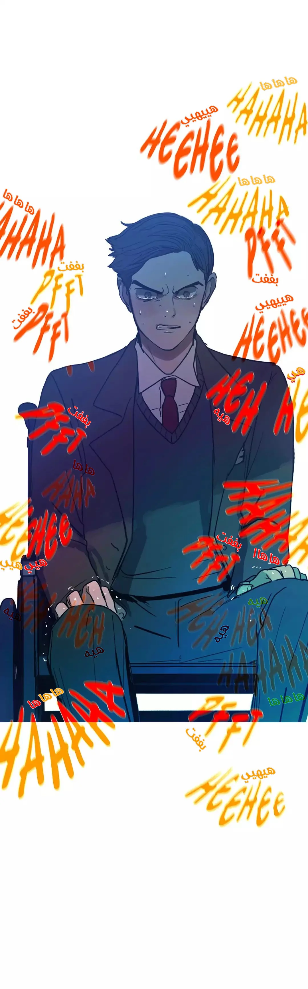Read Save Me AR Manga Online