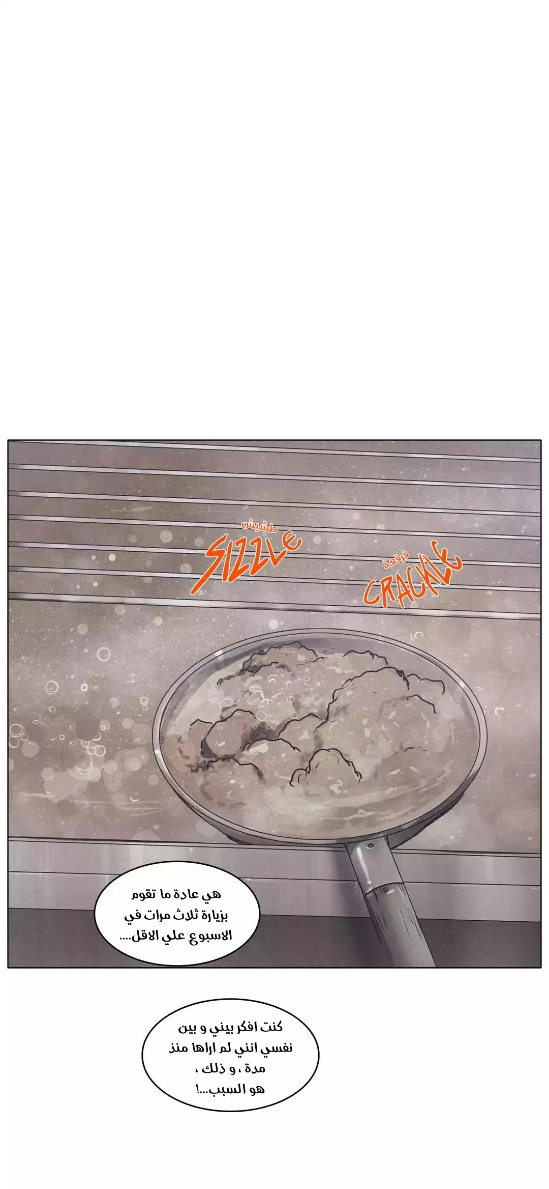 Read Save Me AR Manga Online