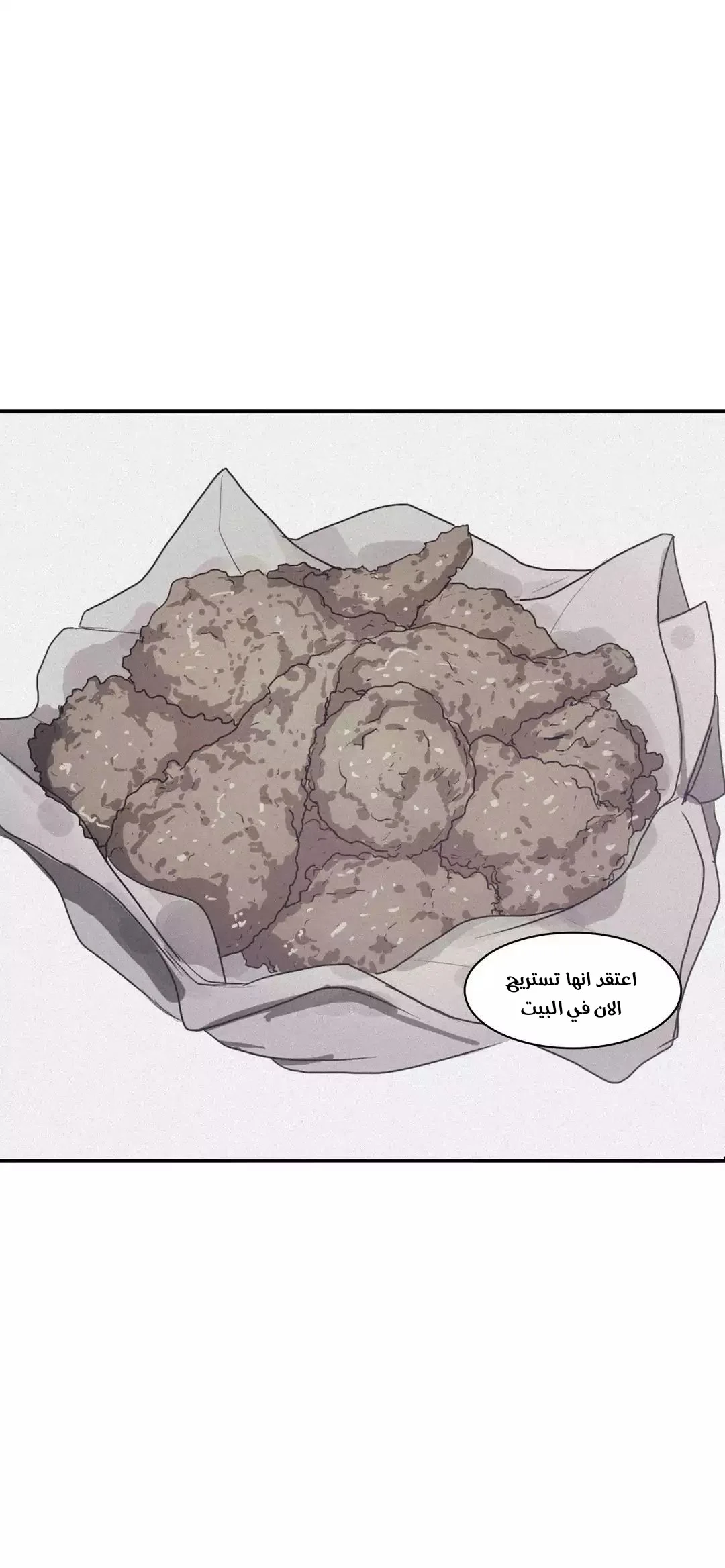 Read Save Me AR Manga Online