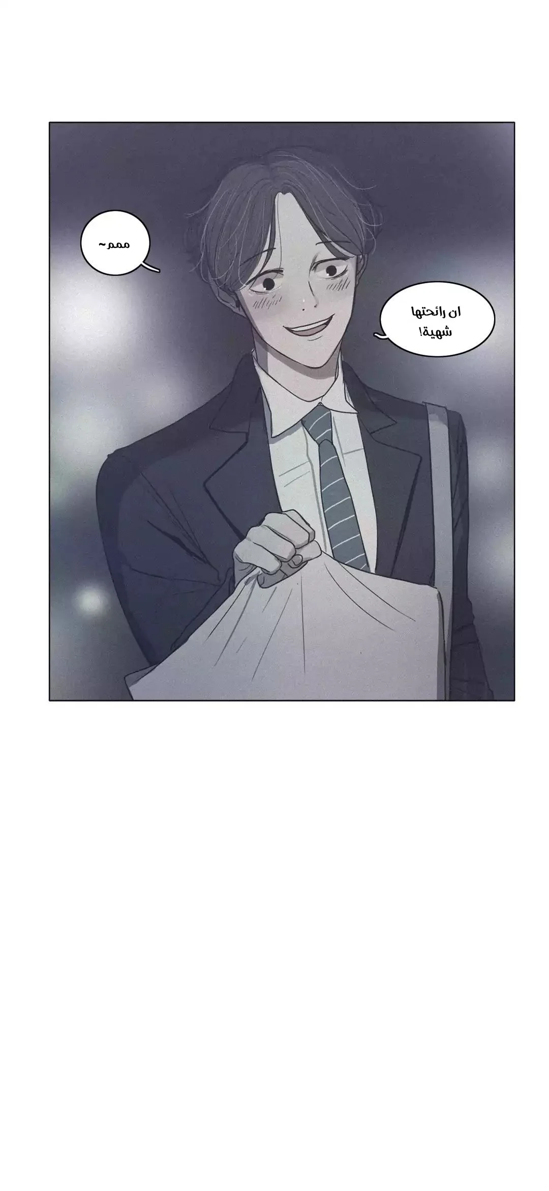 Read Save Me AR Manga Online