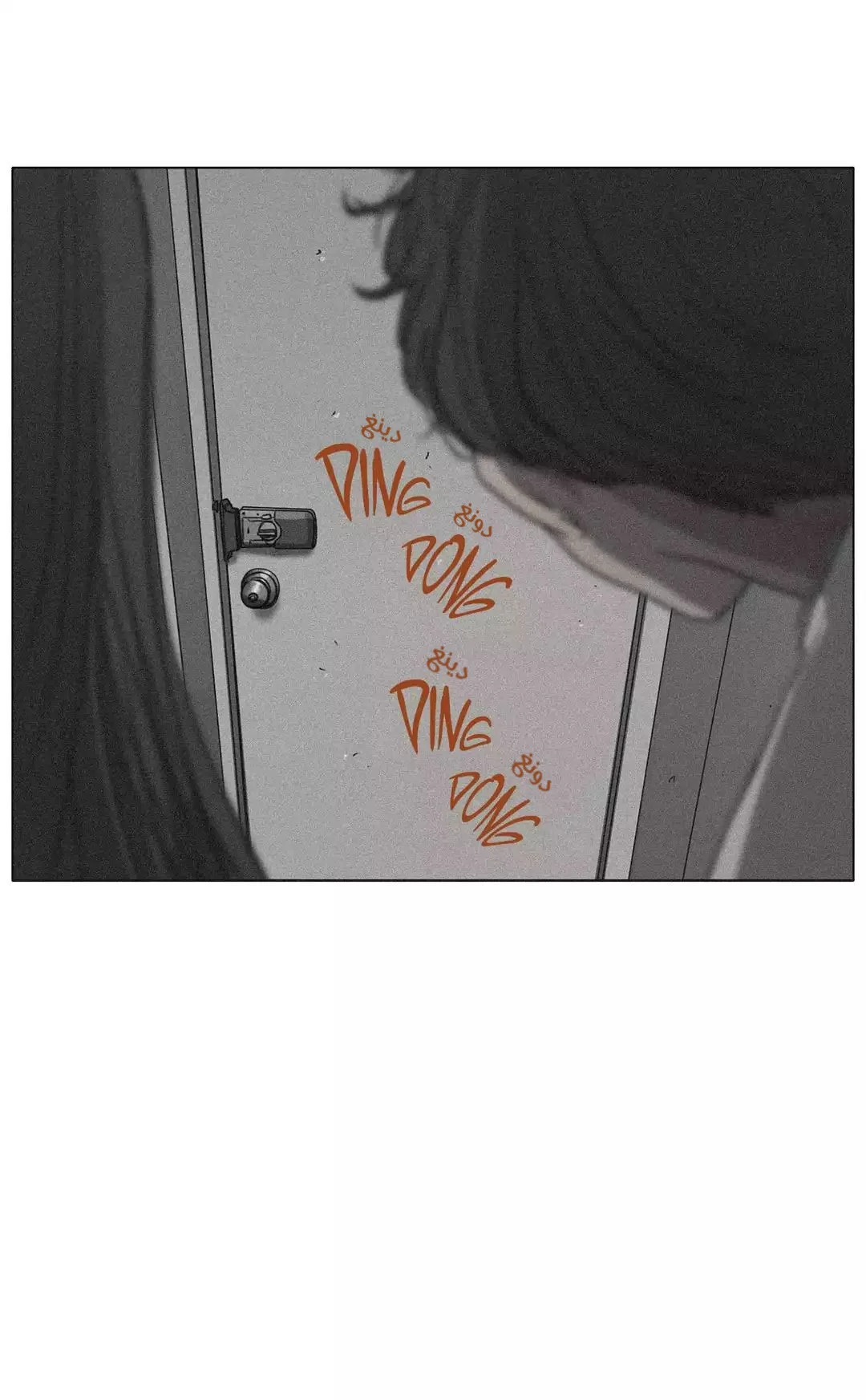 Read Save Me AR Manga Online
