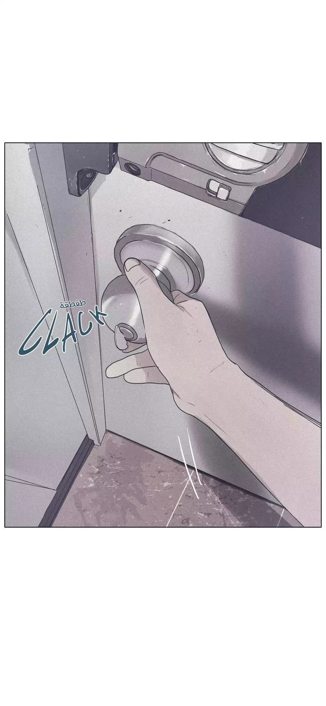 Read Save Me AR Manga Online