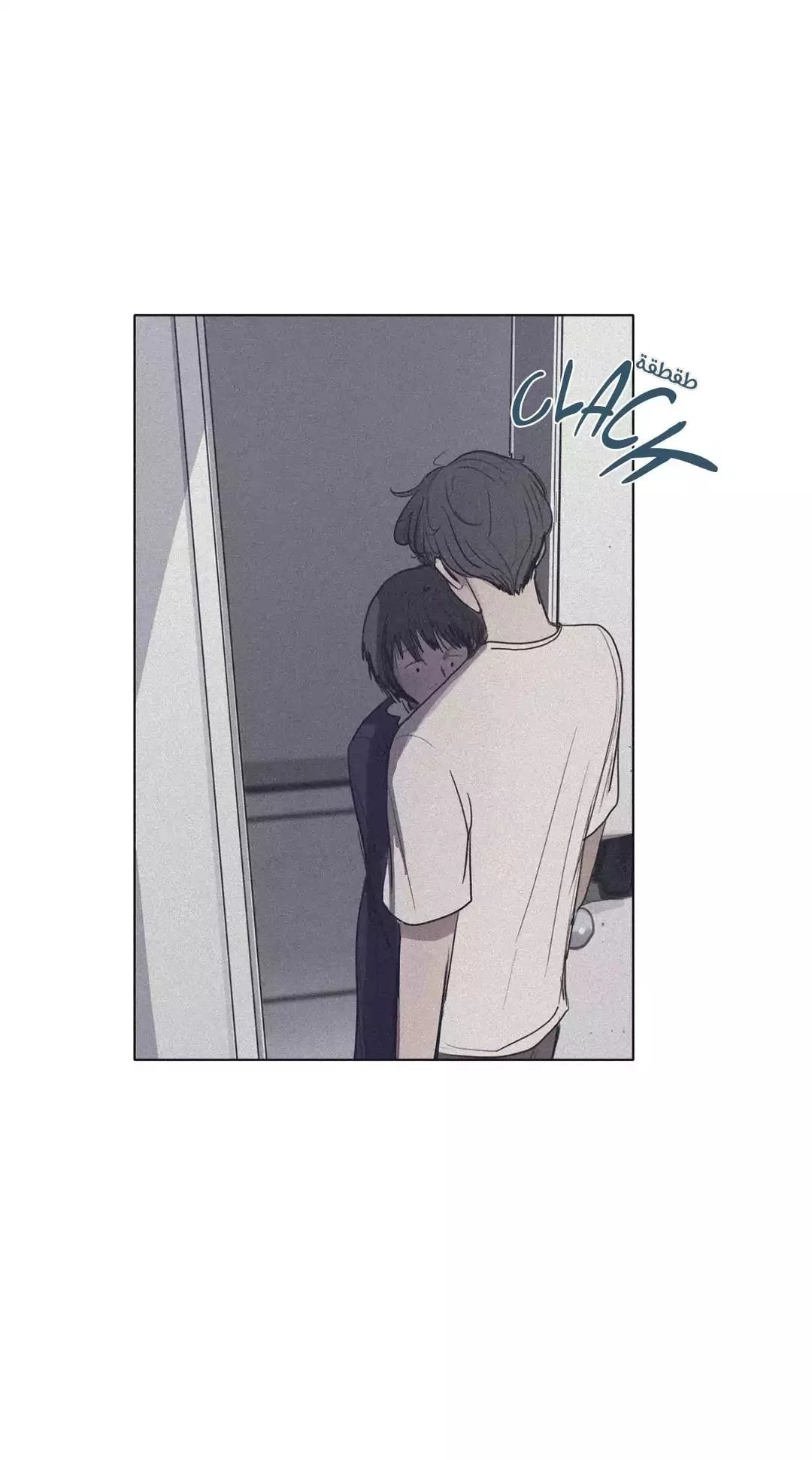 Read Save Me AR Manga Online