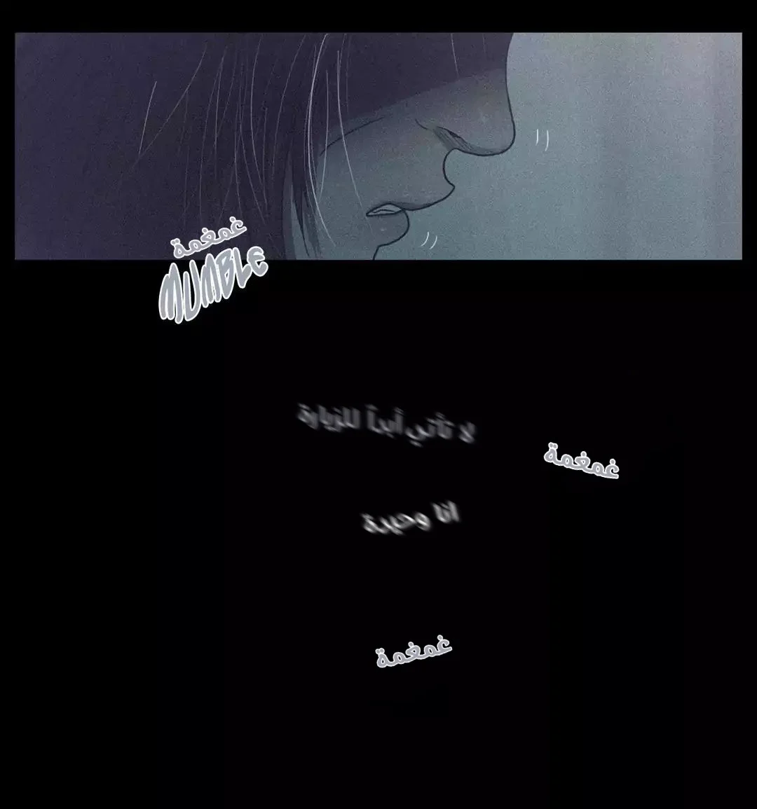 Read Save Me AR Manga Online