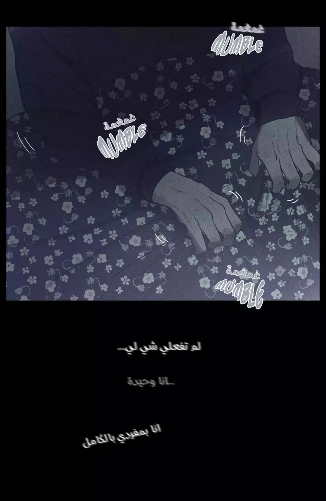 Read Save Me AR Manga Online