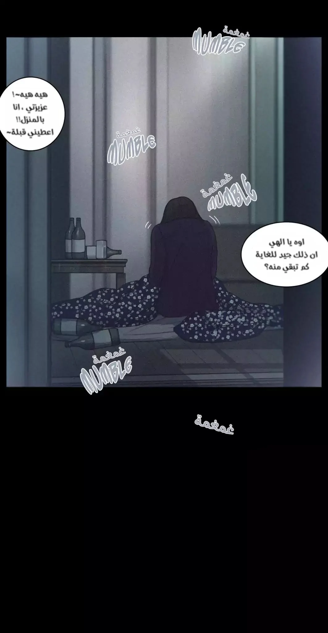 Read Save Me AR Manga Online