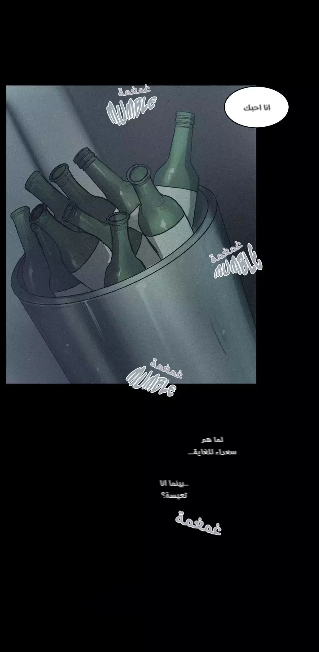 Read Save Me AR Manga Online