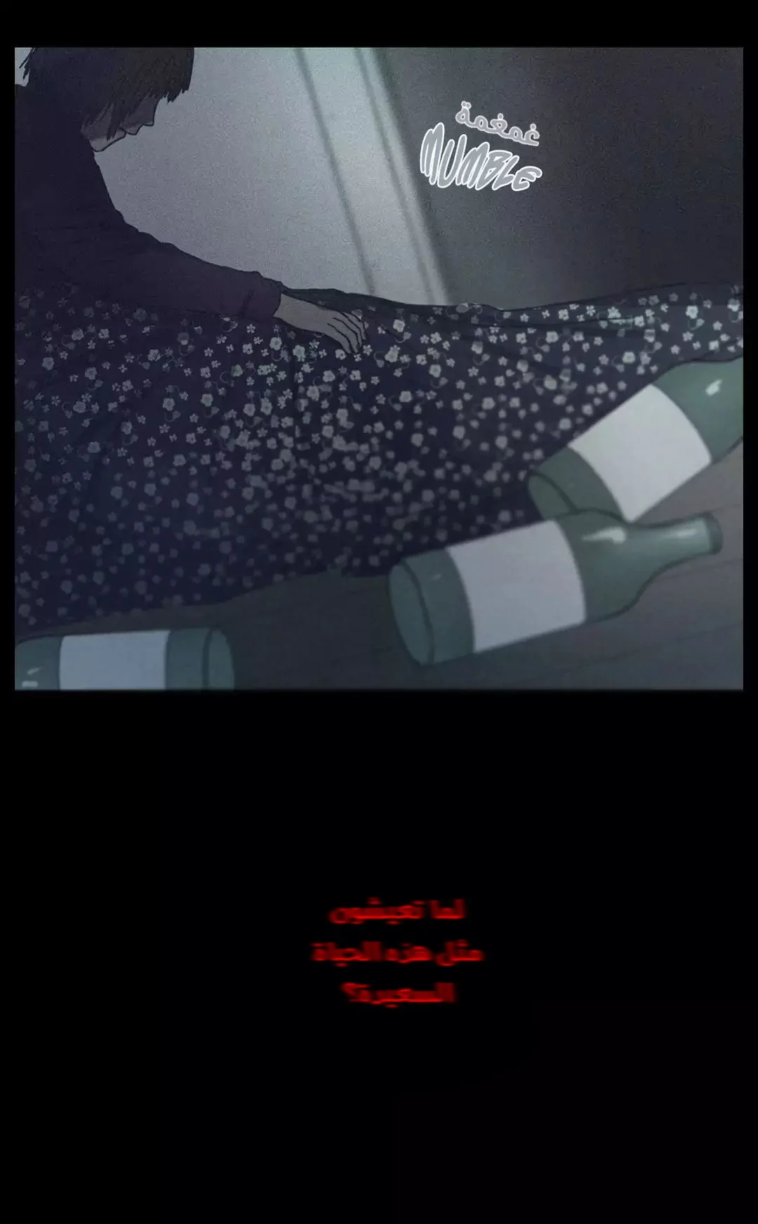 Read Save Me AR Manga Online