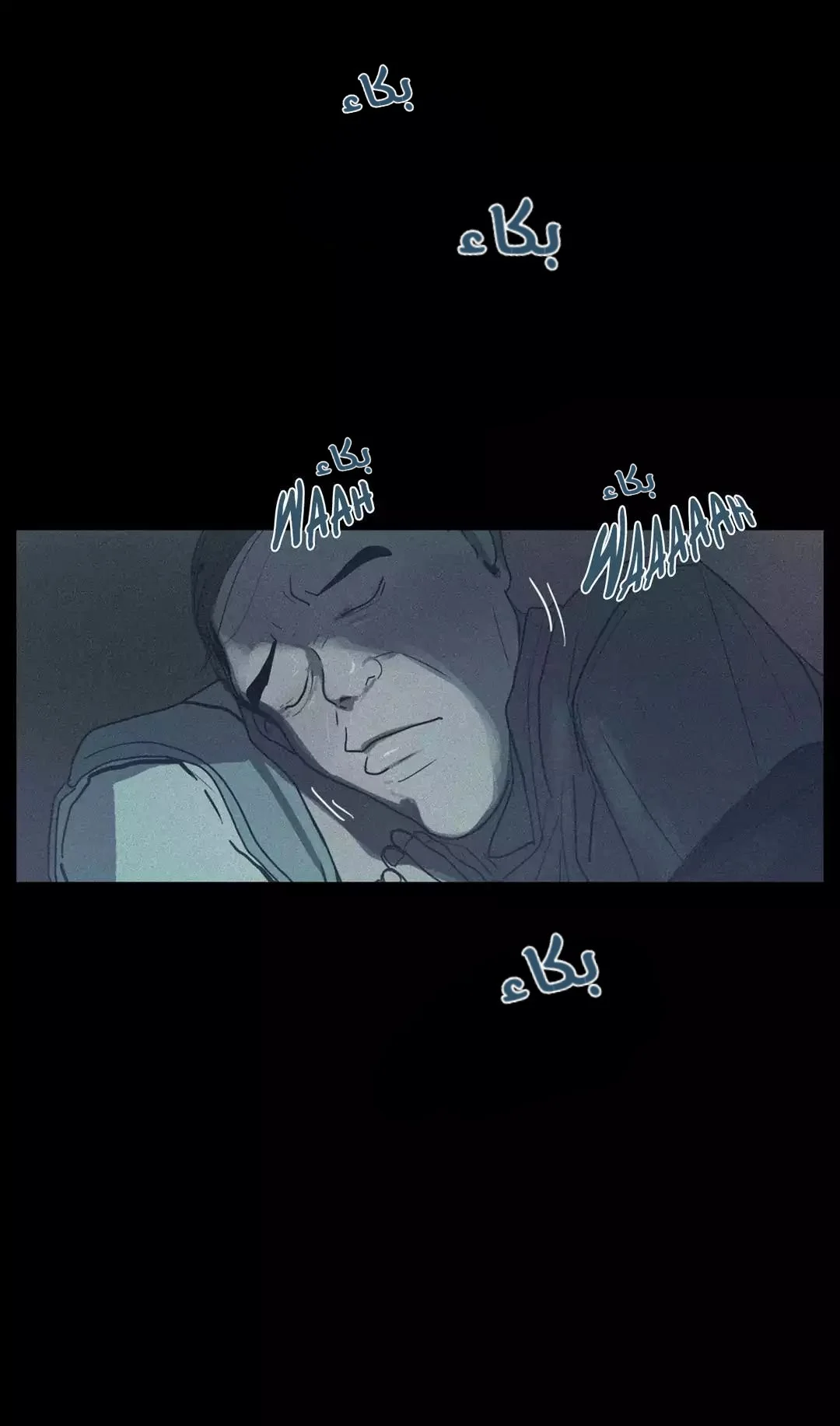 Read Save Me AR Manga Online