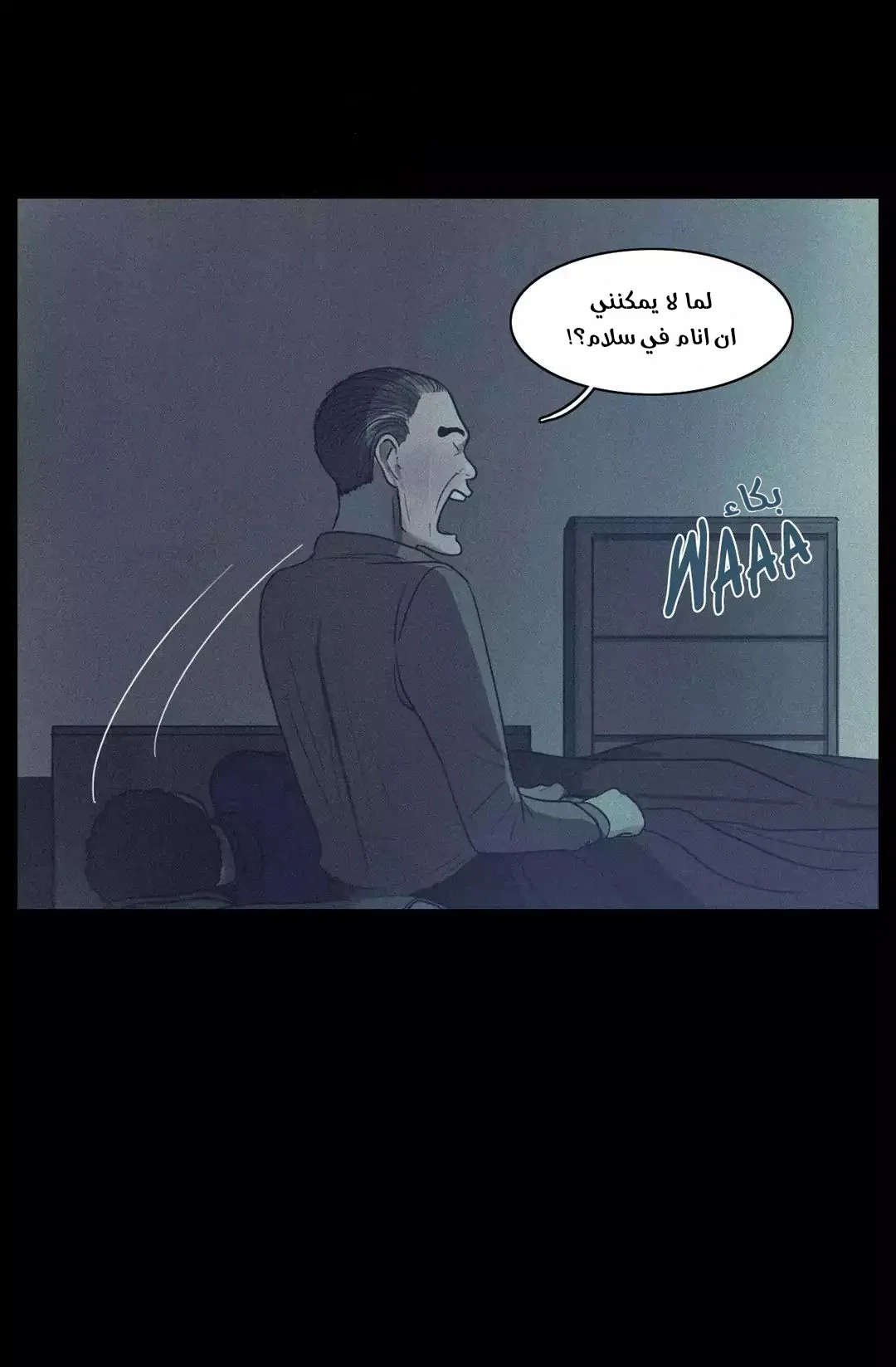 Read Save Me AR Manga Online