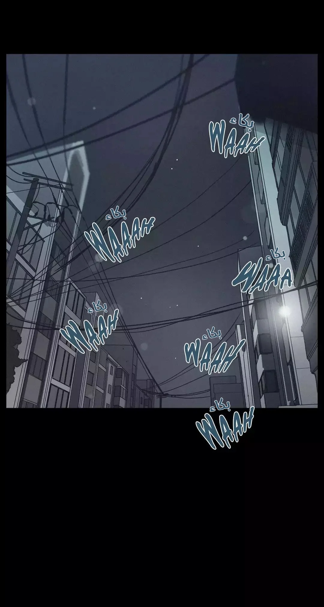 Read Save Me AR Manga Online