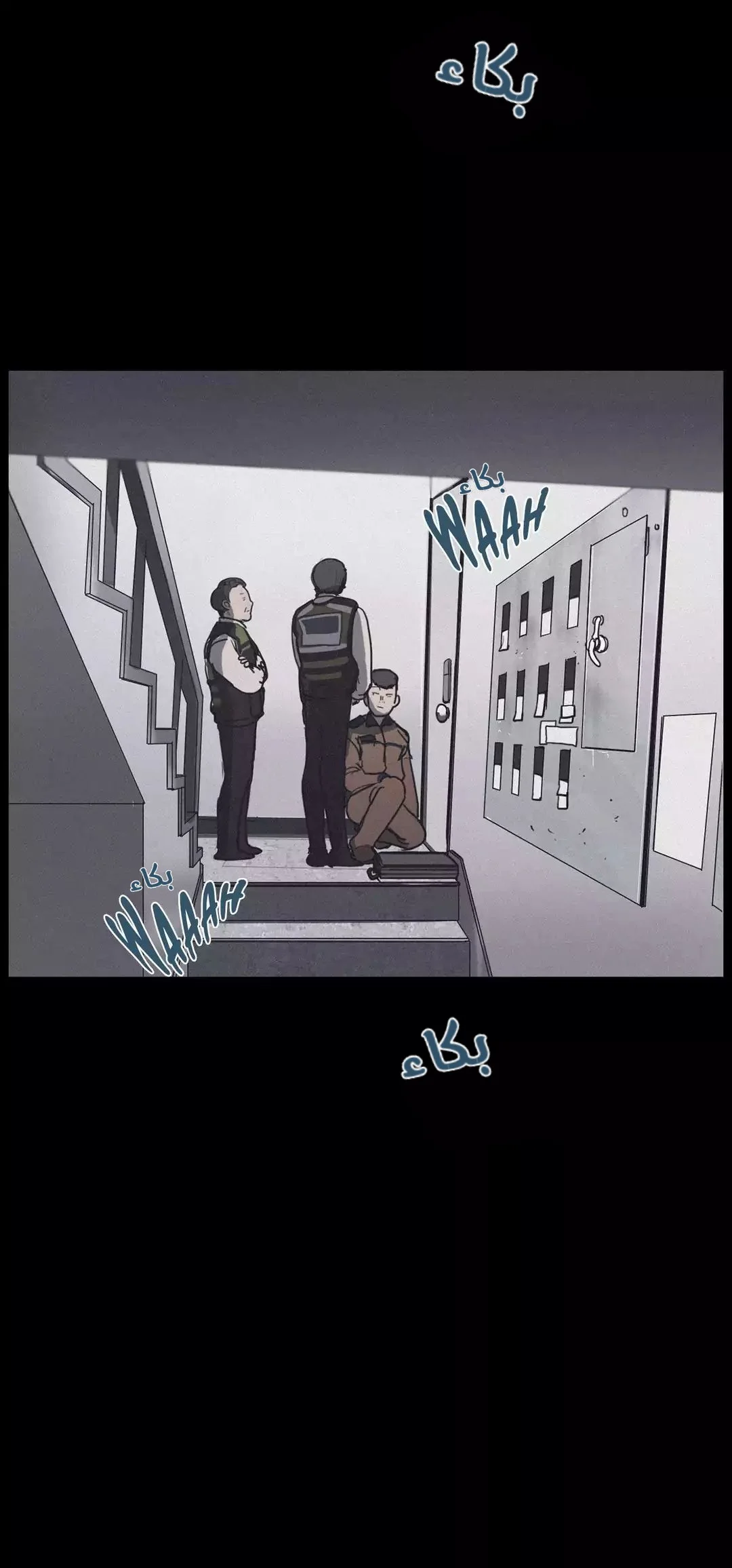 Read Save Me AR Manga Online