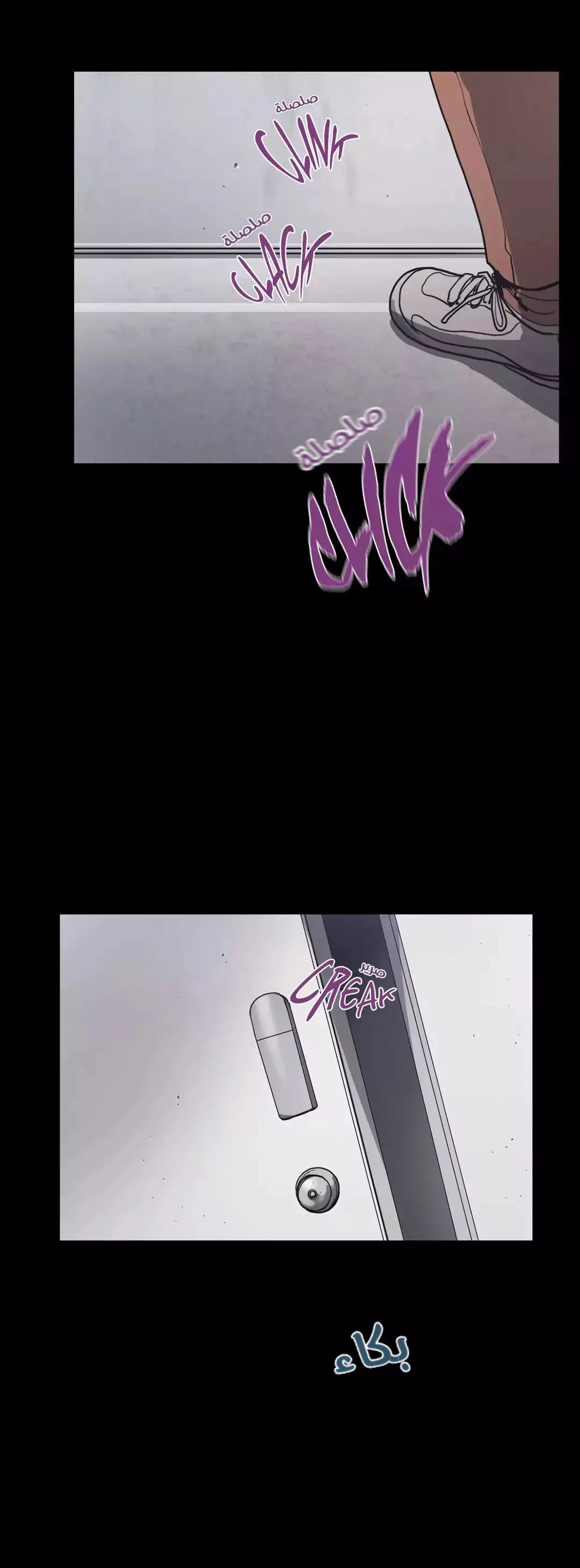 Read Save Me AR Manga Online