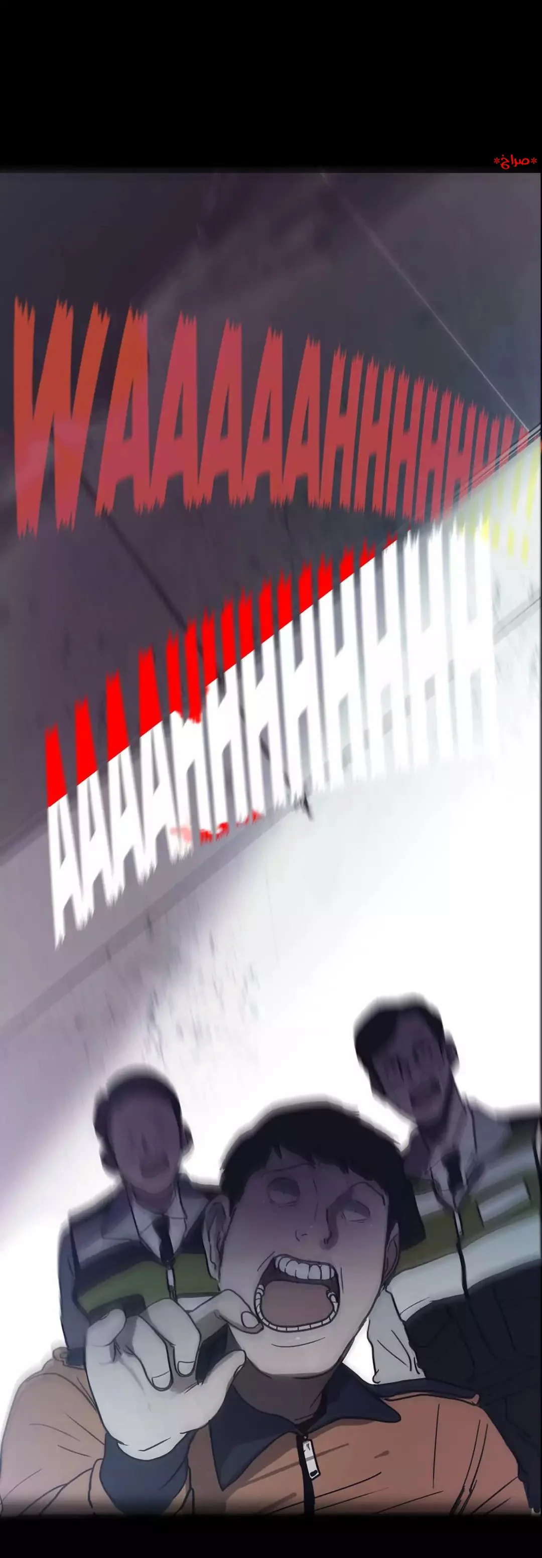 Read Save Me AR Manga Online