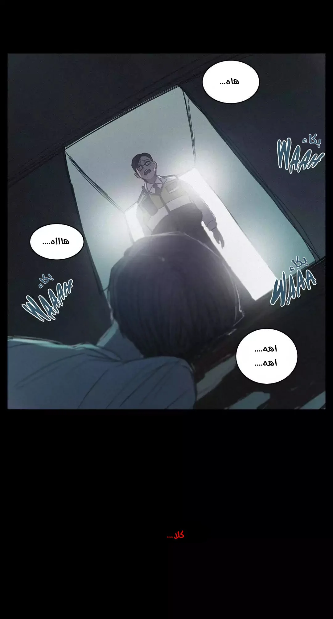 Read Save Me AR Manga Online