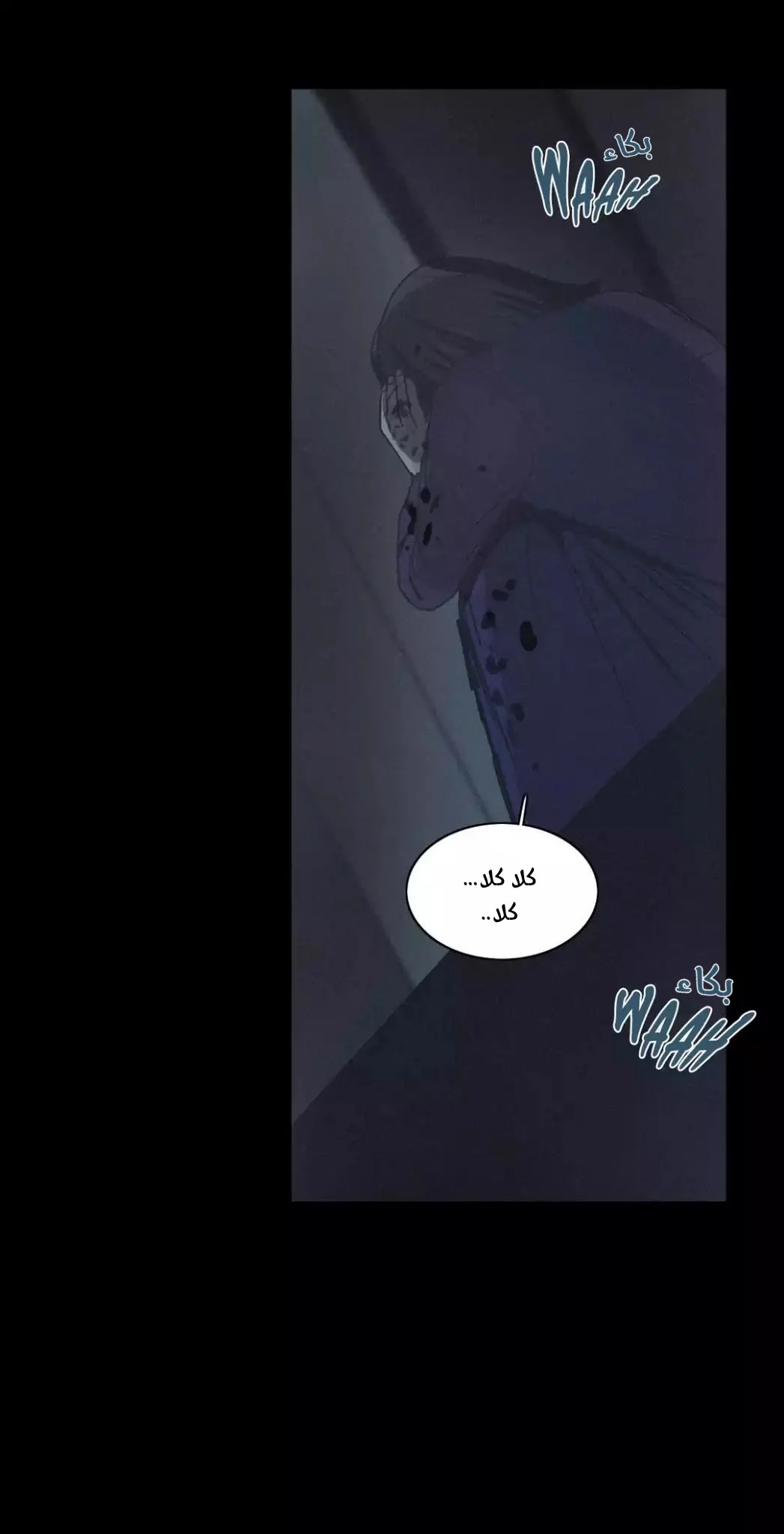 Read Save Me AR Manga Online