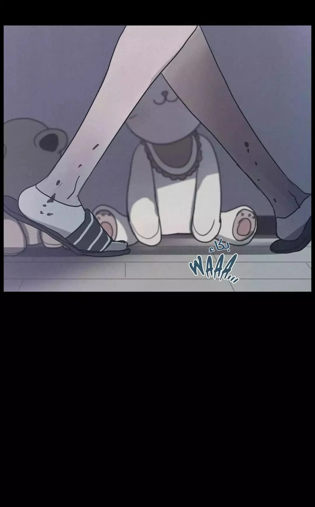 Read Save Me AR Manga Online