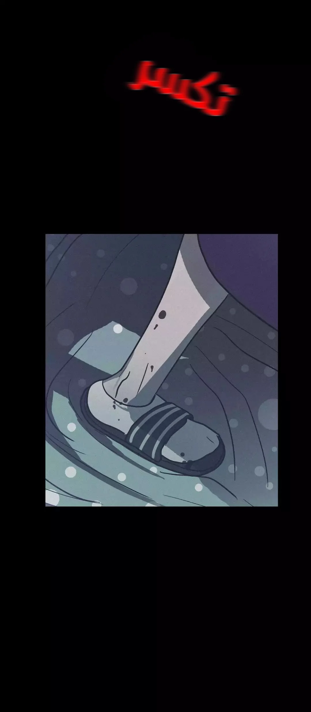 Read Save Me AR Manga Online