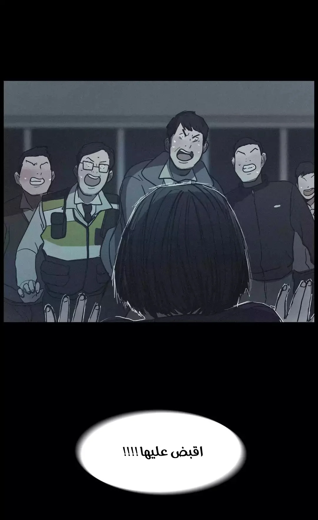 Read Save Me AR Manga Online