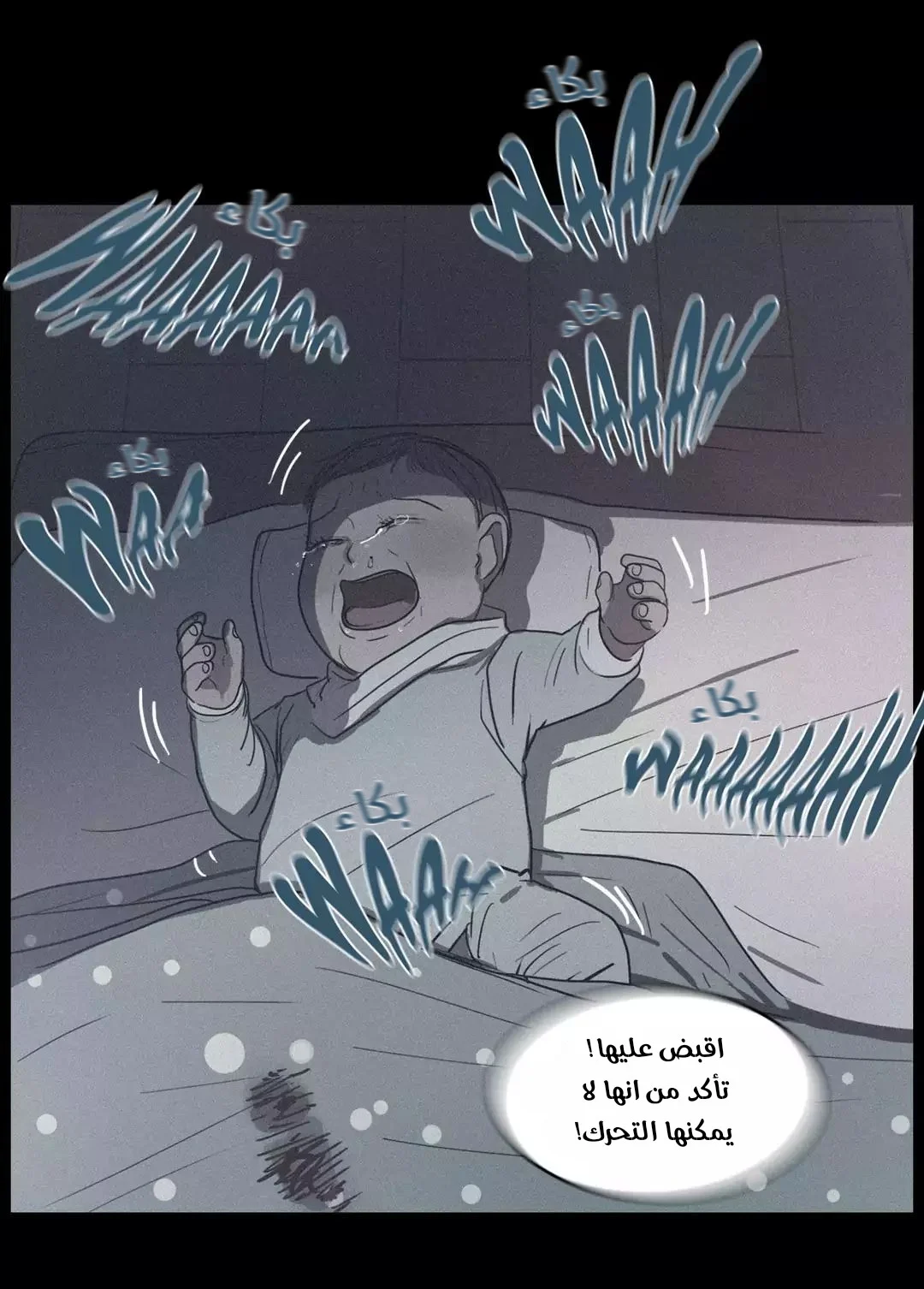 Read Save Me AR Manga Online