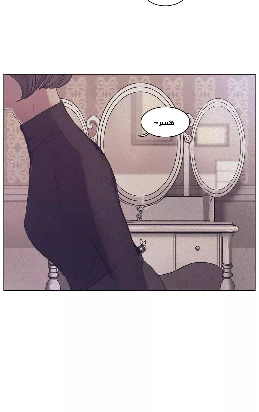 Read Save Me AR Manga Online