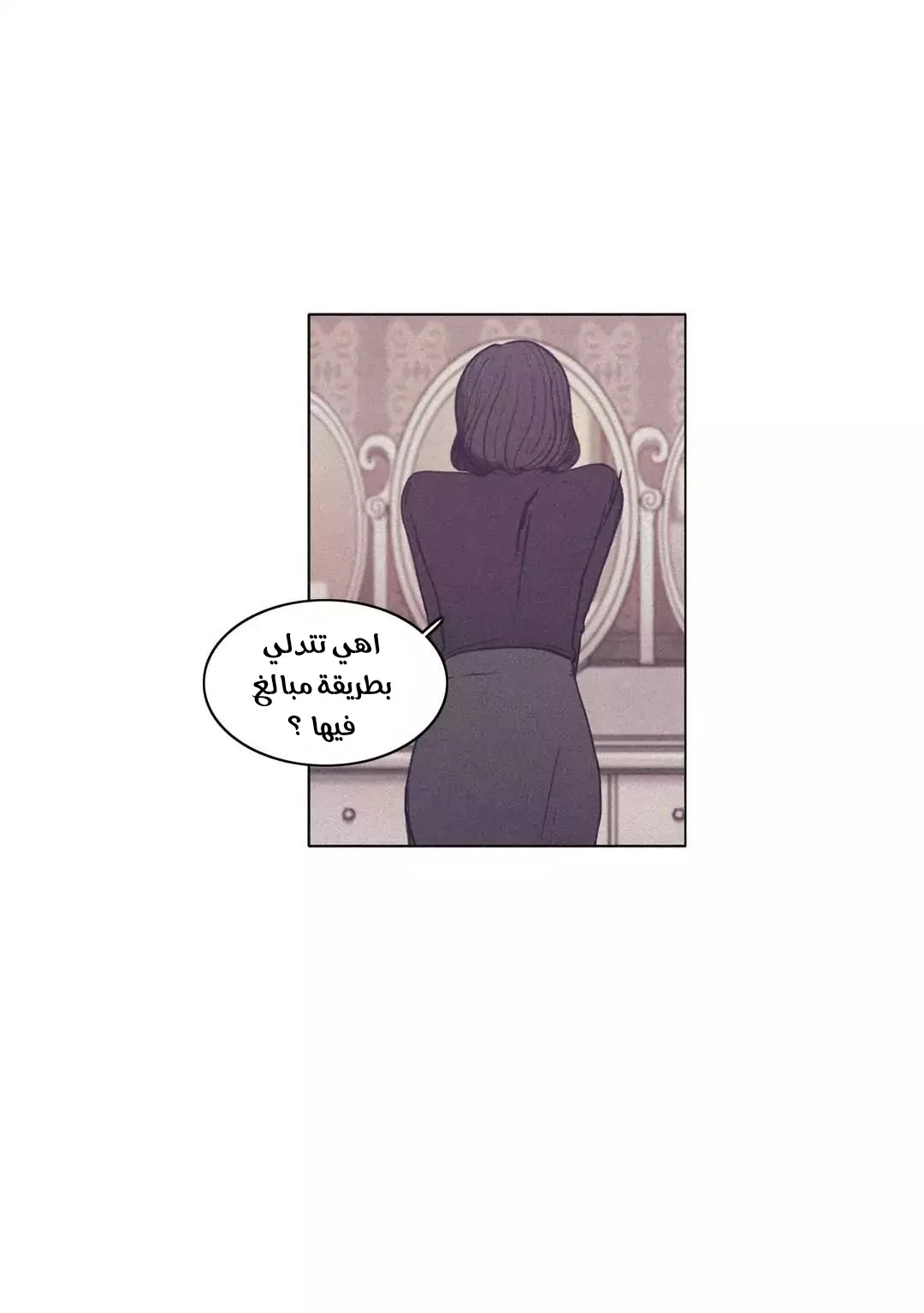 Read Save Me AR Manga Online