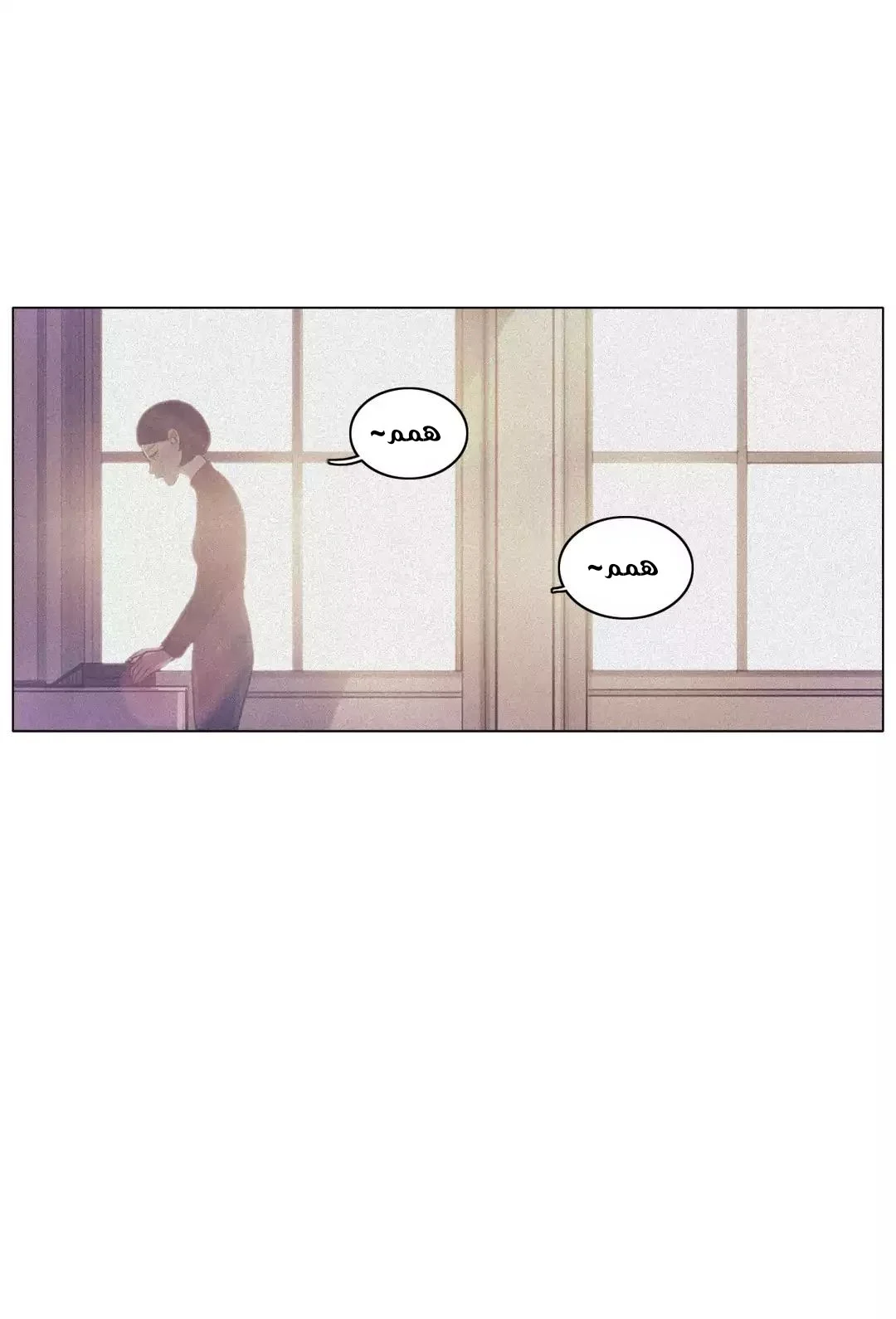 Read Save Me AR Manga Online