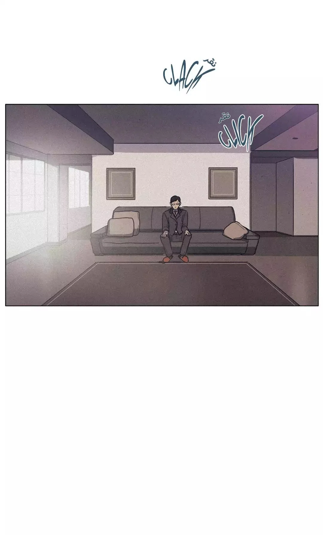 Read Save Me AR Manga Online