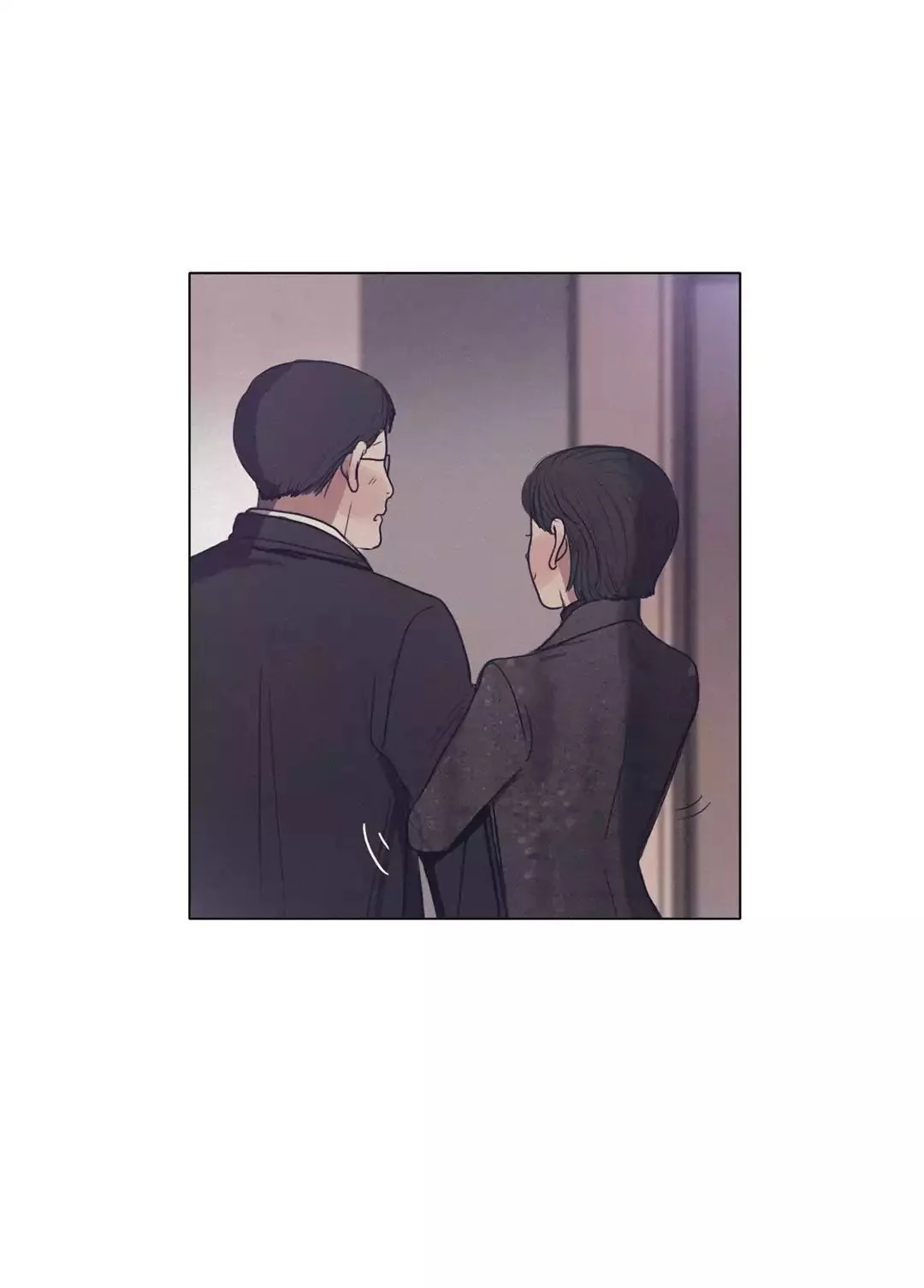 Read Save Me AR Manga Online