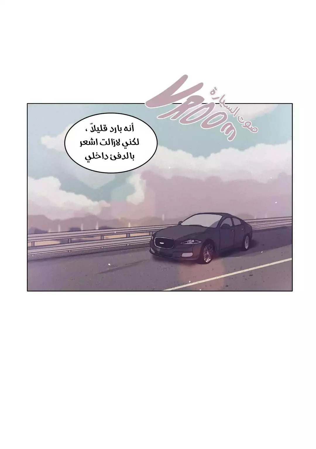 Read Save Me AR Manga Online