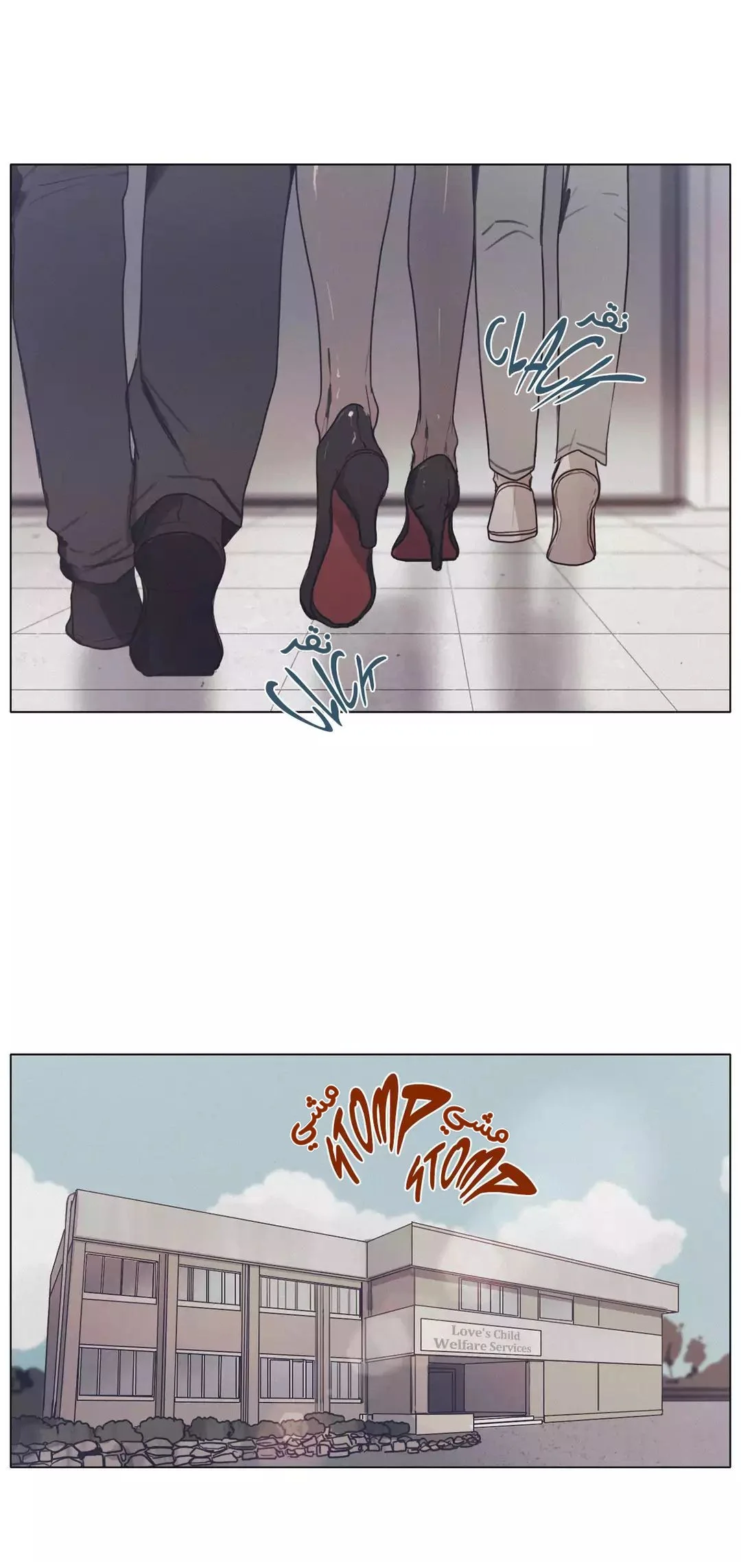 Read Save Me AR Manga Online