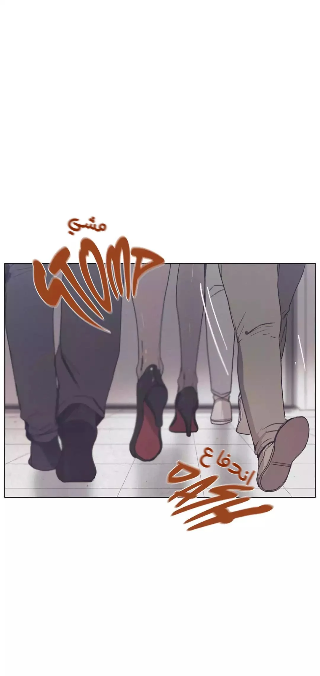 Read Save Me AR Manga Online
