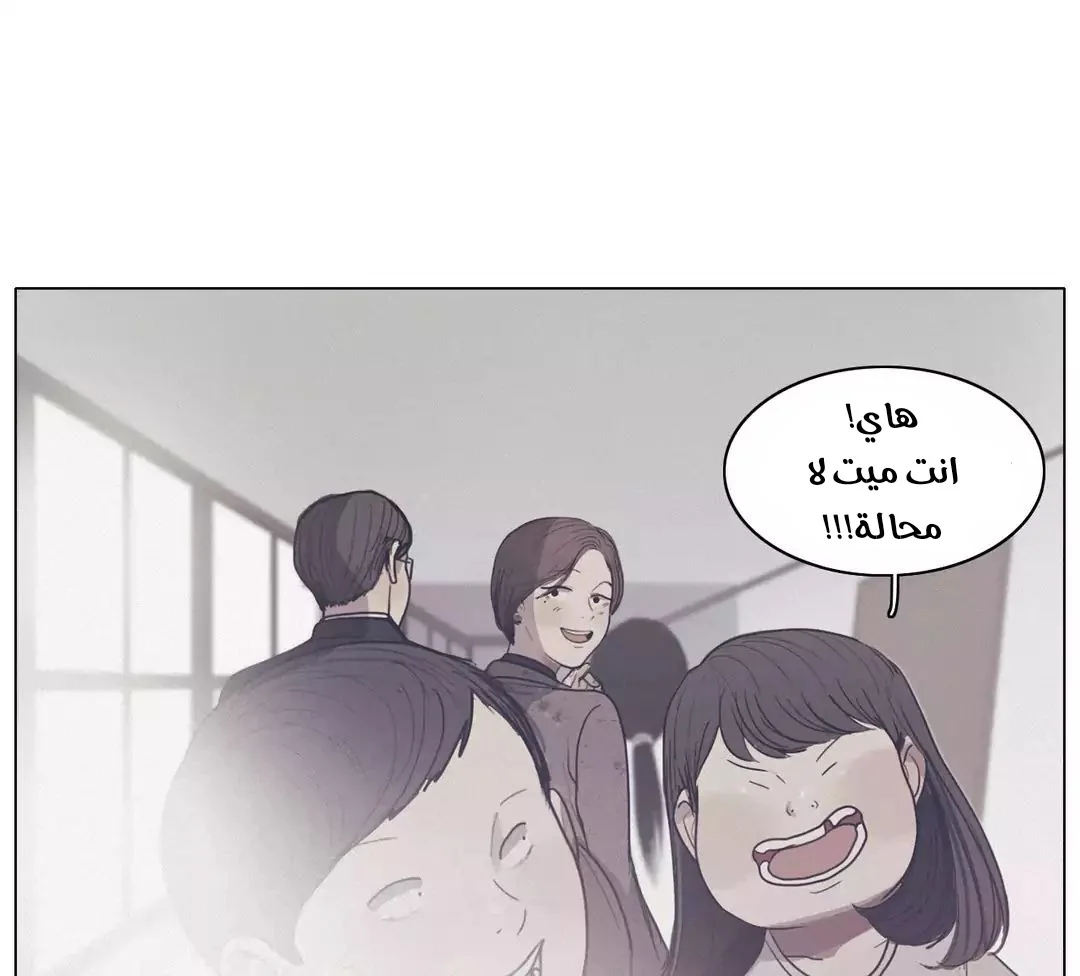 Read Save Me AR Manga Online