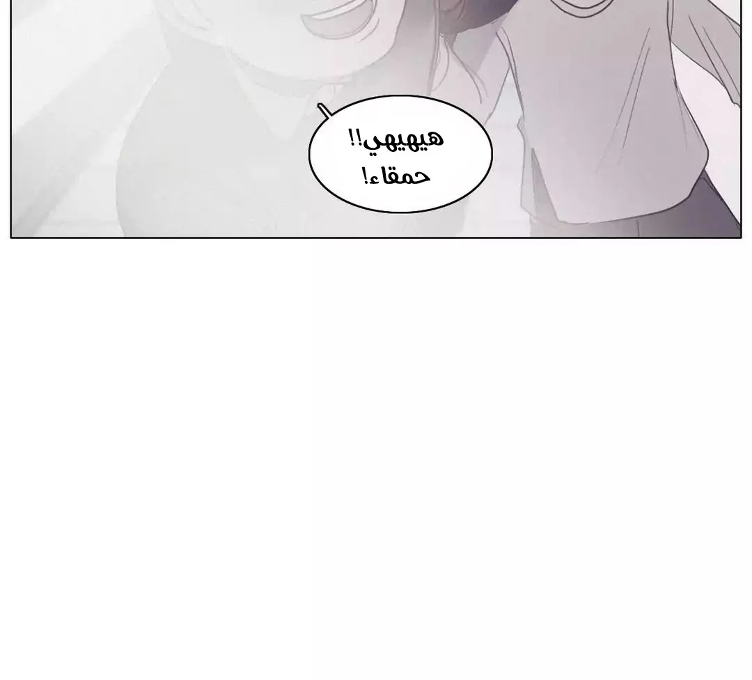 Read Save Me AR Manga Online