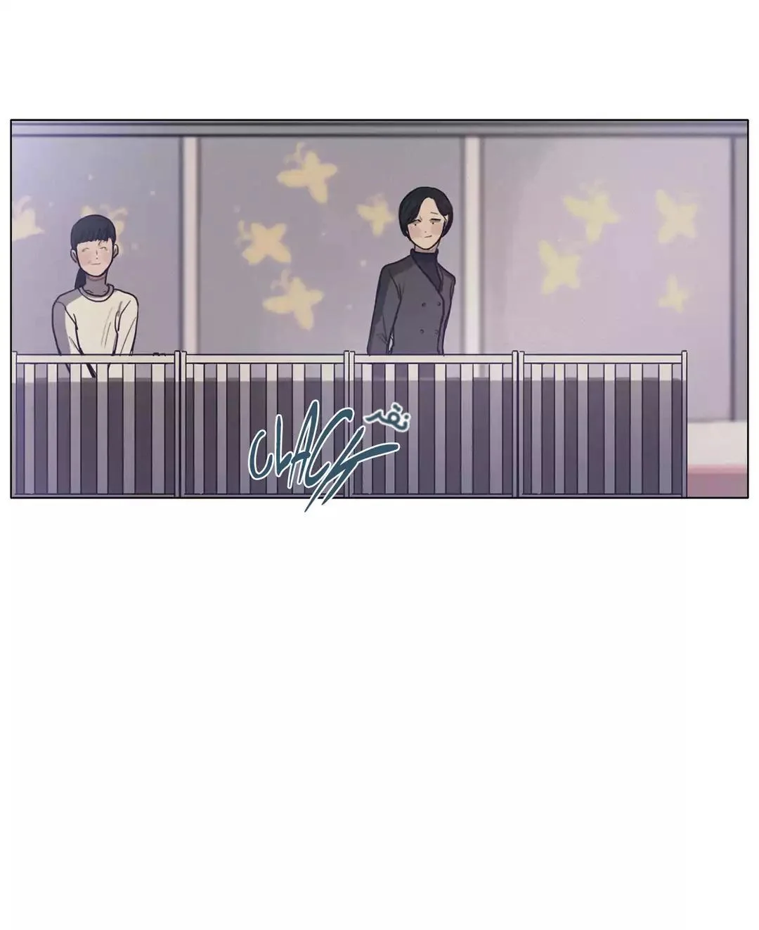 Read Save Me AR Manga Online