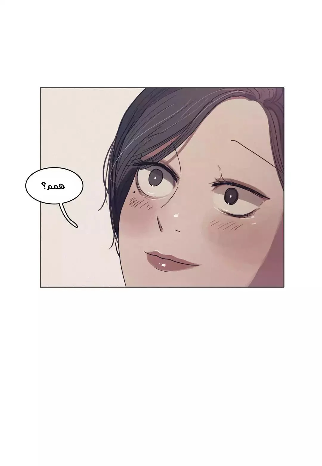 Read Save Me AR Manga Online
