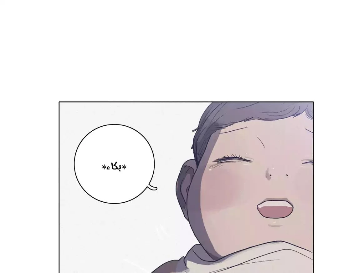 Read Save Me AR Manga Online