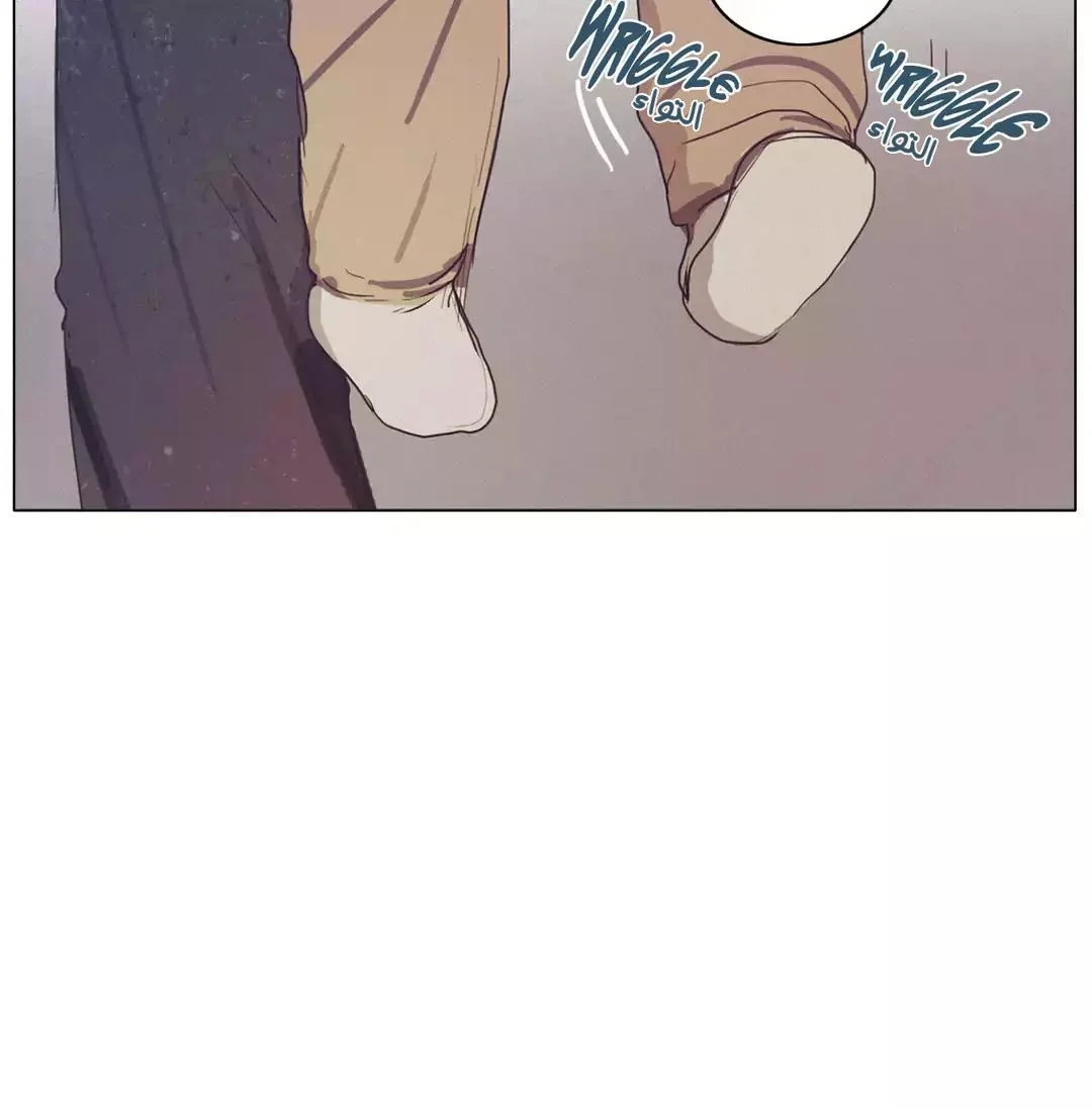 Read Save Me AR Manga Online