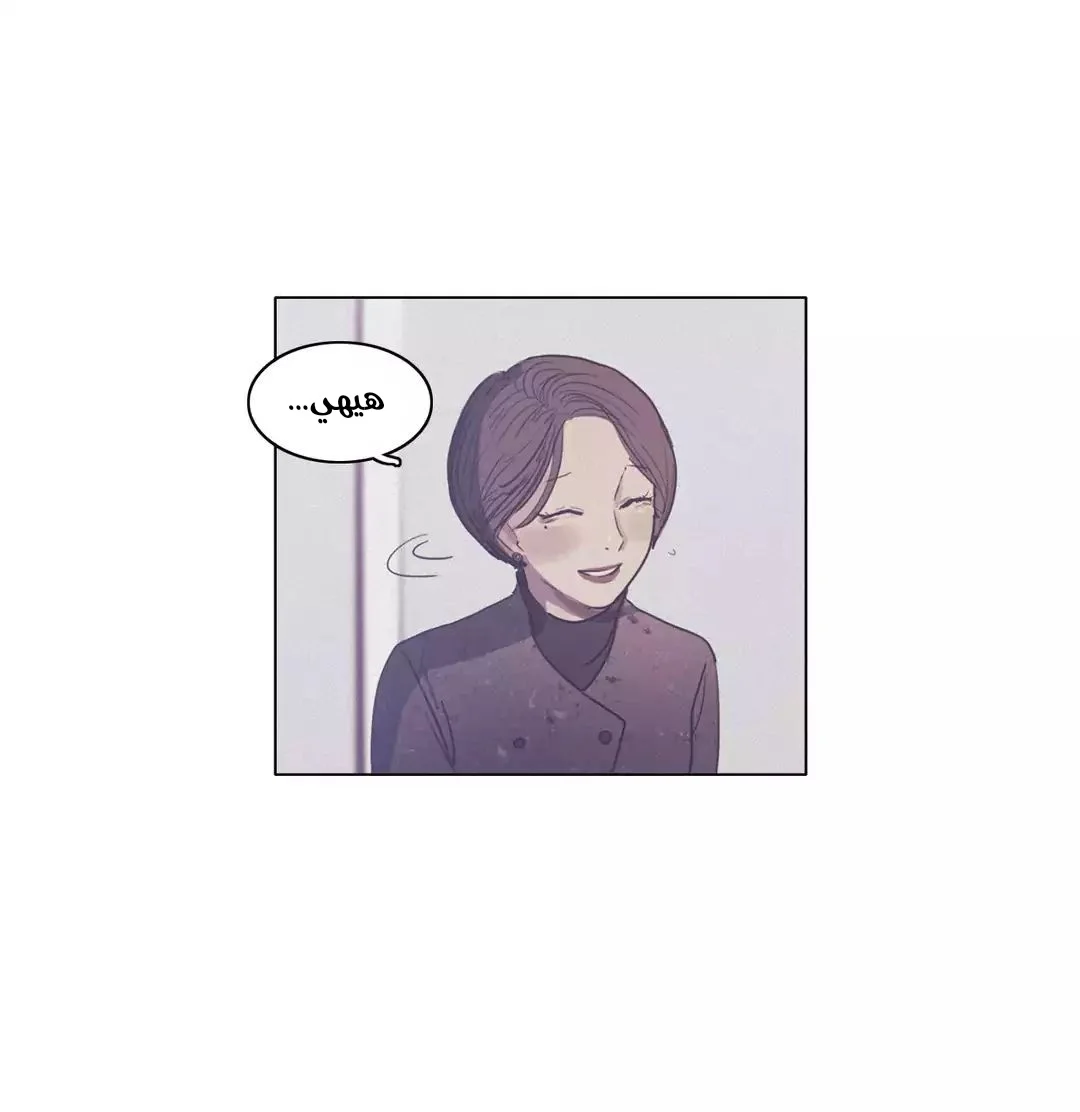 Read Save Me AR Manga Online