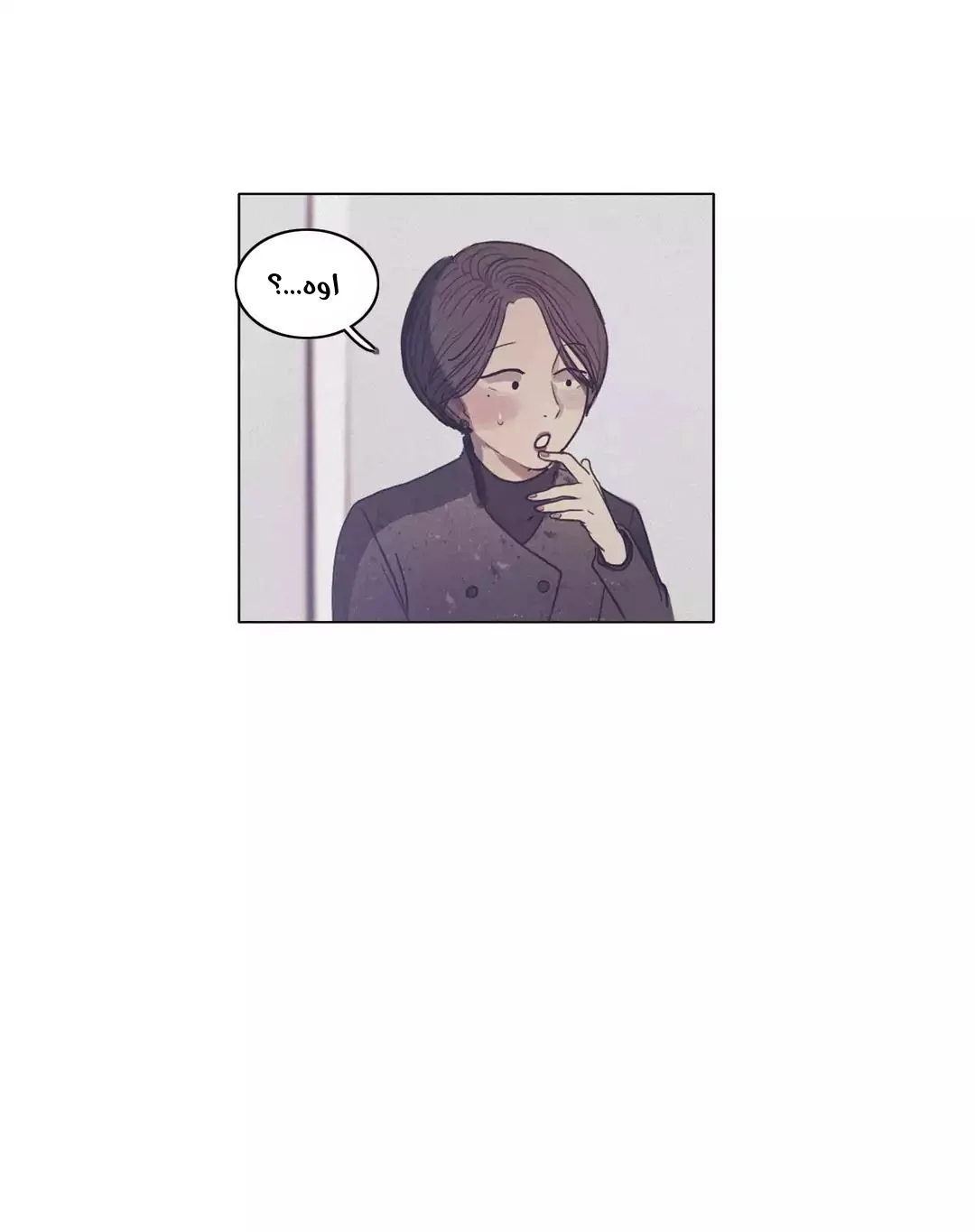 Read Save Me AR Manga Online